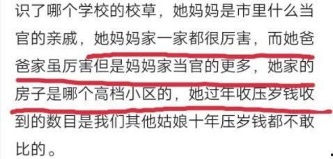同学最新爆料小说,神秘校园奇遇记  第3张