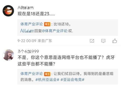 直播最新爆料新闻内容是什么,最新热点事件深度解析