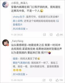 台湾最新爆料视频 第2张 台湾最新爆料视频 第2张