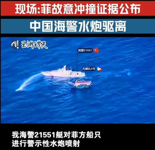 菲律宾爆料新闻视频大全,揭秘真相与争议瞬间  第3张