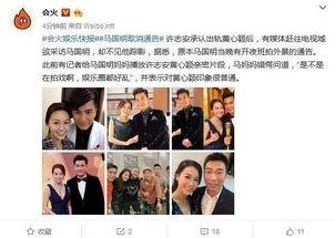 港媒的真实爆料视频,真实爆料视频背后的惊人真相 第2张 港媒的真实爆料视频,真实爆料视频背后的惊人真相 第2张