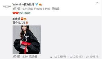 李可莹最新爆料,揭秘娱乐圈惊人内幕 第2张 李可莹最新爆料,揭秘娱乐圈惊人内幕 第2张