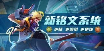 王者荣耀皮肤升级爆料最新,揭秘最新皮肤升级爆料，全新特效与故事背景即将揭晓！