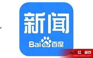 百度新闻爆料入口官网,一键举报,共建清朗网络空间” 第3张 百度新闻爆料入口官网,一键举报,共建清朗网络空间” 第3张