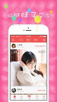 新疆老师爆料视频播放下载,揭秘教育现状与师生心声  第2张